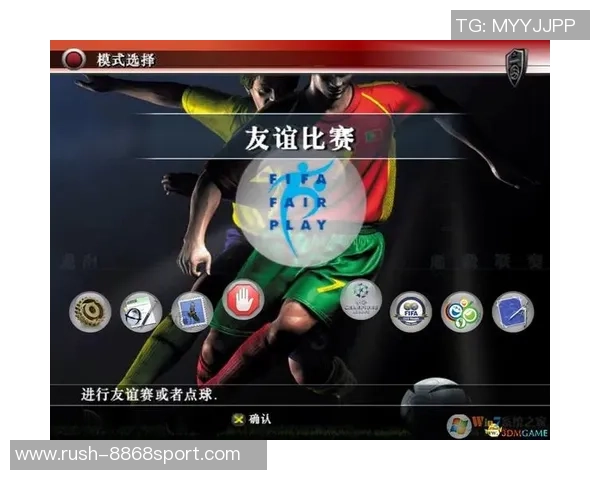 实况足球8为何无法联机探讨及解决方法分享 实况足球8为何无法联机探讨及解决方法分享