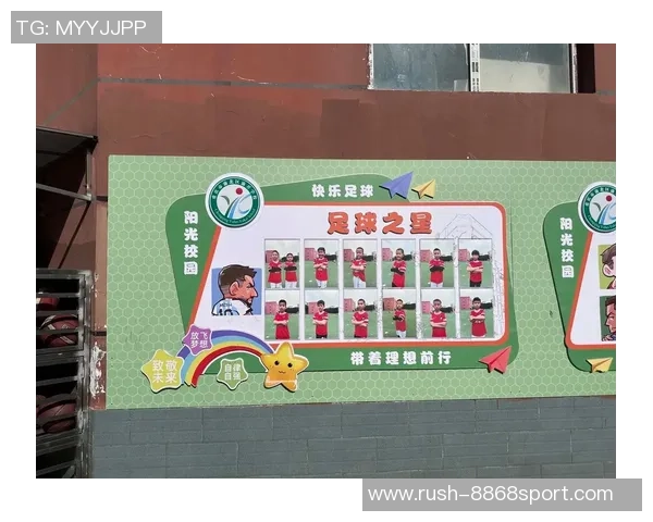 大学足球氛围的塑造与校园文化的深度融合探讨 大学足球氛围的塑造与校园文化的深度融合探讨