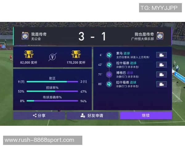 足球的世界尽在掌握轻松下载最新赛事精彩回放与分析